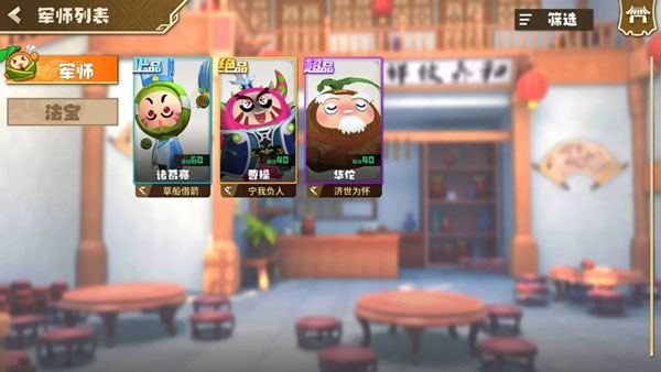 军事系统介绍1