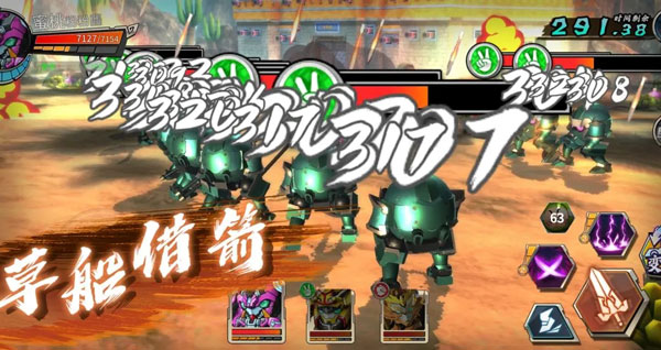 军事系统介绍2