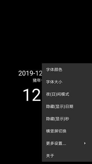 使用方法截图2
