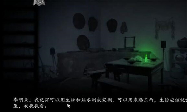 街最新版下载截图57