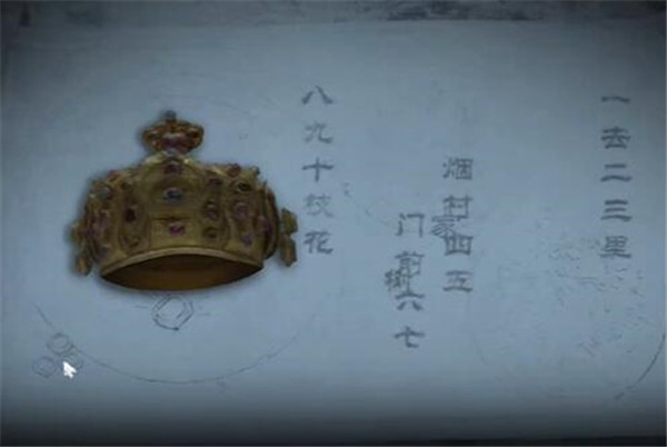 街最新版下载截图70