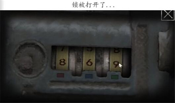 街最新版下载截图78