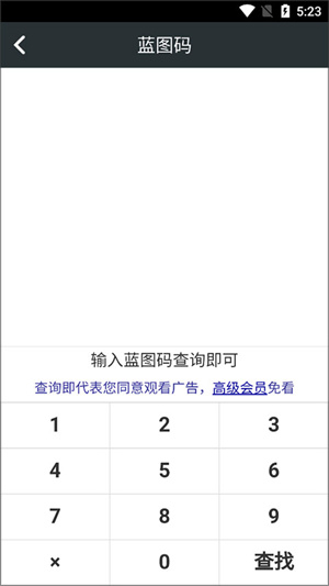 使用指南截图2
