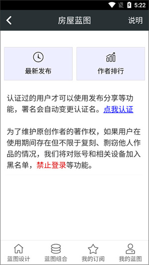 使用指南截图3