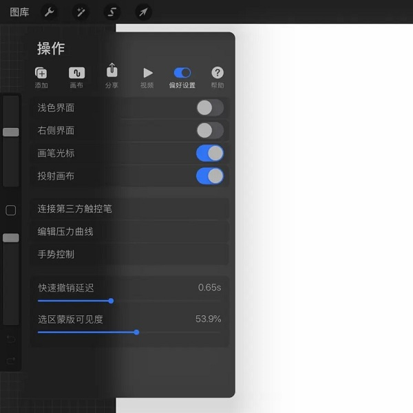 新手小白入门教程截图3