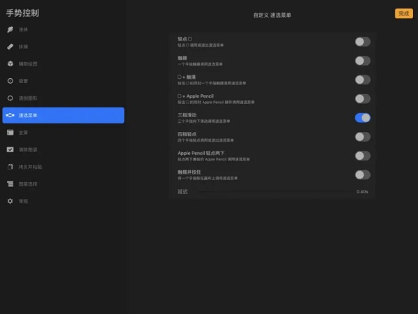 新手小白入门教程截图4