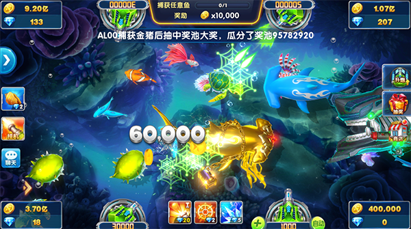 捕鱼大作战柳岩版怎么玩截图2