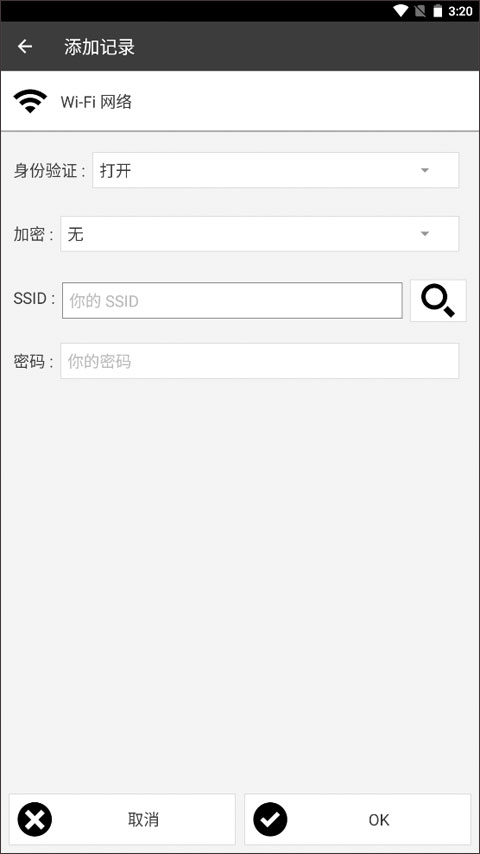 制作NFC标签实现一碰连网截图3