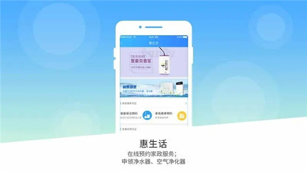 南宁市民卡APP下载截图3