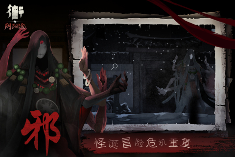 街无广告版 第3张图片