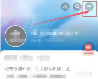解绑或修改绑定的手机号截图1