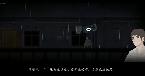 街无广告版第一章攻略3
