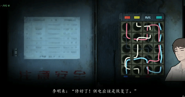 街无广告版第一章攻略4