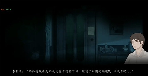 街无广告版第一章攻略13