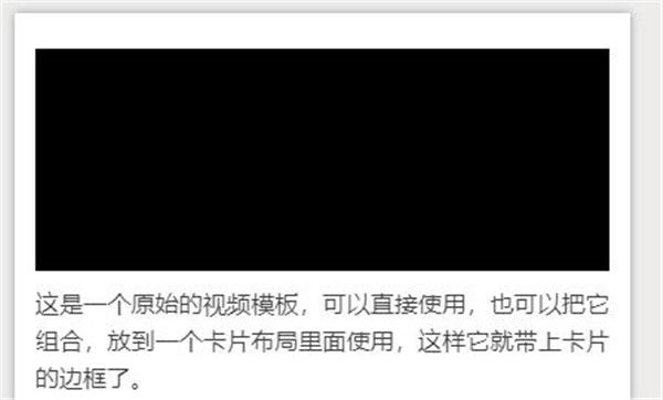 秀米编辑器手机版下载截图12