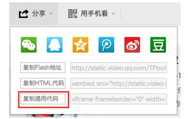 秀米编辑器手机版下载截图14