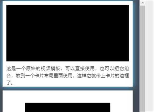 秀米编辑器手机版下载截图11