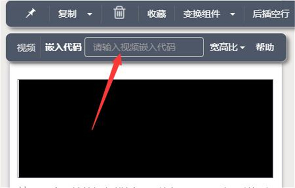 秀米编辑器手机版下载截图13