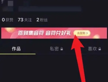 邀请码填写方法1