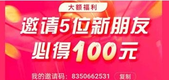 赚钱技巧2