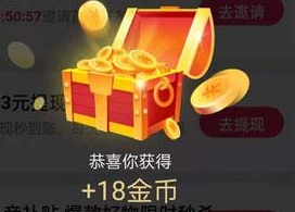赚钱技巧3