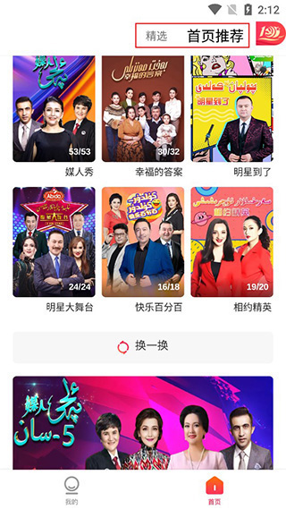 使用方法截图1
