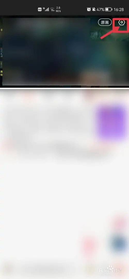 怎么投屏截图1