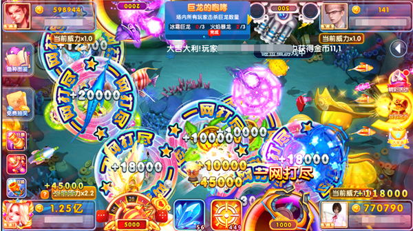 指尖捕鱼经典街机万炮新春版玩法攻略截图4