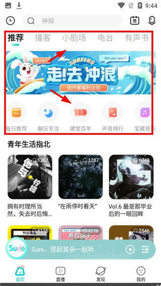 使用教程截图1