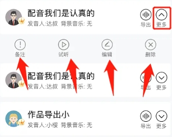 使用小教程3