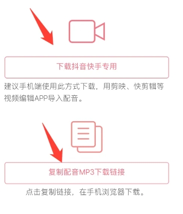 使用小教程4