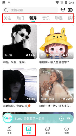 使用教程截图2