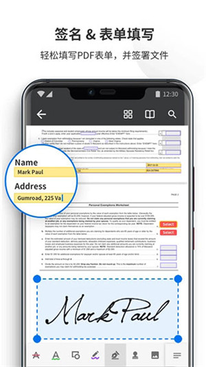 PDF Reader Pro华为版软件特点