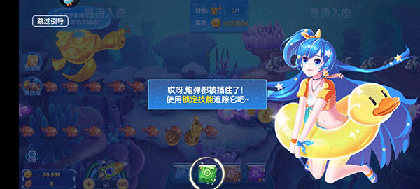 游戏攻略截图3