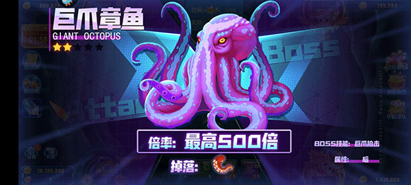 游戏攻略截图5
