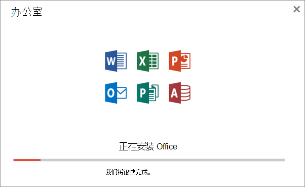 安装方法1