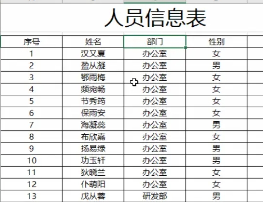 使用技巧