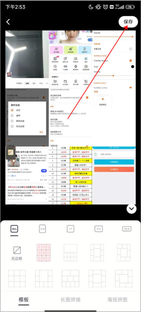 使用方法截图6