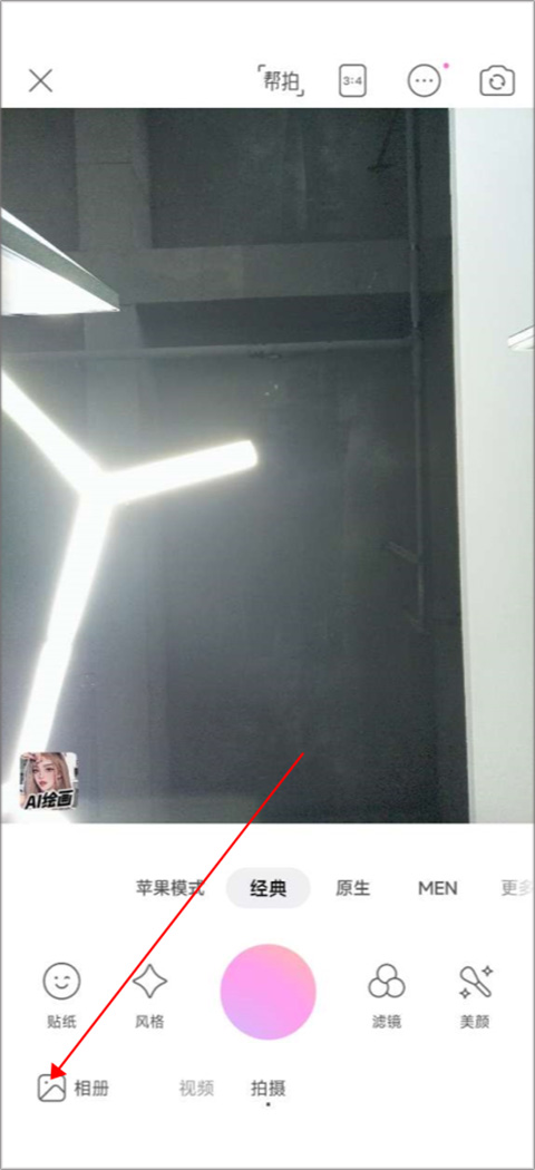 使用方法截图2