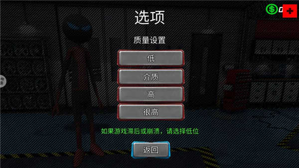 游戏攻略截图1