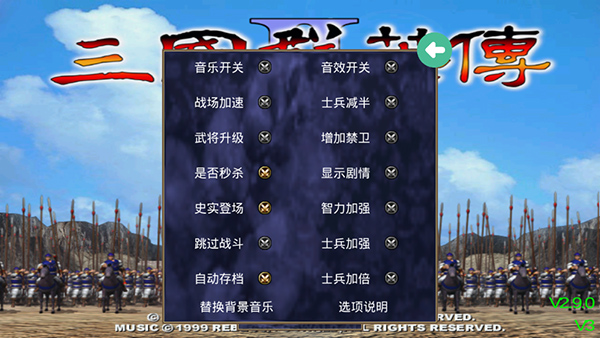 教程2