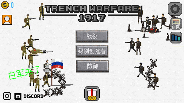 游戏攻略截图1