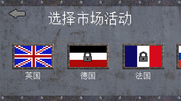 游戏攻略截图2