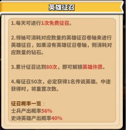兵团的培养小知识1