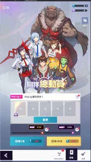 神之塔手游游戏攻略1