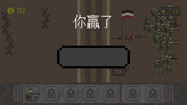游戏攻略截图6