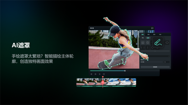 软件介绍截图