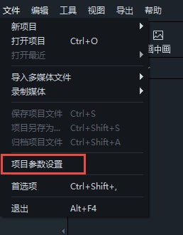 喵影工厂官方最新版使用方法截图7