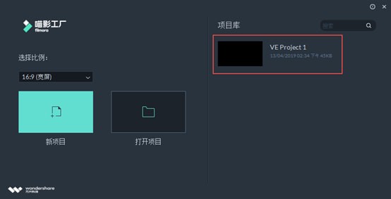 喵影工厂官方最新版使用方法截图10