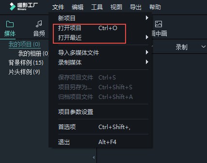 喵影工厂官方最新版使用方法截图11